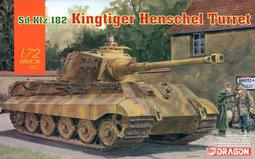 德軍重型火砲坦克 象式 ELEFANT~比例1/72部分合金坦克完成品~War master出品~TK0026 歷史價格詳細信息