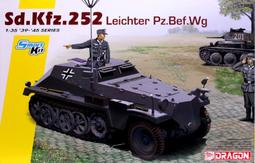 威龍 1/35 德二戰38(t)自走砲 sd.kfz.138/I s.IG.33/1 歷史價格詳細信息