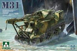 TAKOM 2088 1/35 US M31 Tank Recovery Vehicle 現貨 歷史價格詳細信息