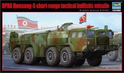 TRUMPETER 01055 1/35 M983A2牽引式M870A1半掛平板車 現貨 歷史價格詳細信息