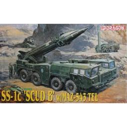 DRAGON 1/35 (3520) SS-1C SCUD B / MAZ-543 飛毛腿飛彈+發射車 歷史價格詳細信息
