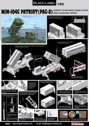 特價！DRAGON  1/35  M1120終端高空防區導彈發射器 薩德系統  (3605) 歷史價格詳細信息
