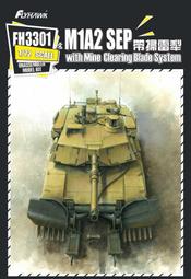 Flyhawk 鷹翔 1/72 FH3025 二戰德軍 Pzkpfw.IV F2/G 四號中型戰車 F2/G型 歷史價格詳細信息