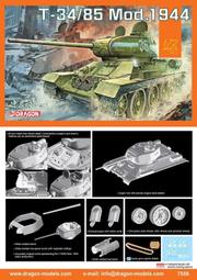 DRAGON  1/72  T-34/76 Mod.1941   (7590) 歷史價格詳細信息