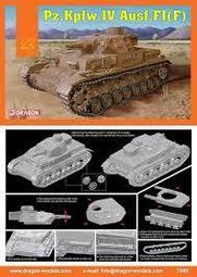 DRAGON   1/72  Ar234C-3/C-4  LIGHTNING  (5004) 歷史價格詳細信息