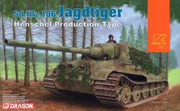 Dragon 威龍 1/72 7604 二戰德軍 Sd.Kfz.251/2 D型 搭載 40型火箭彈 歷史價格詳細信息