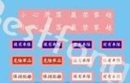 1/72Bestfong水貼紙~中國K-8(練八)教練機,中國海軍航空隊塗裝(含細部標誌) 歷史價格詳細信息