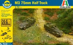 ITALERI 1/72 美軍M3 75mm GMC半履帶裝甲車模型 原有2輛 現只餘完整1輛 快組無水貼 歷史價格詳細信息