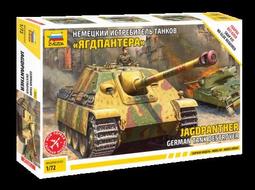 ZVEZDA  1/72  二戰德國福克沃爾夫 Fw-190 A4 戰鬥機 （7304) 歷史價格詳細信息