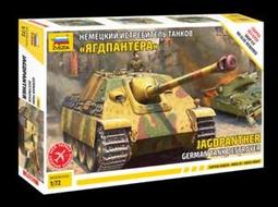 ZVEZDA  1/72  二戰德國福克沃爾夫 Fw-190 A4 戰鬥機 （7304) 歷史價格詳細信息