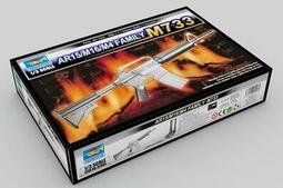 現貨 TRUMPETER 戒指塗料杯 08013 歷史價格詳細信息