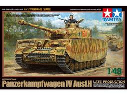 《密斯特喬》田宮 TAMIYA 32583 1/48 MM No.83 德軍陸軍 輕型戰車(38t) E/F型 組裝模型 歷史價格詳細信息