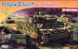 Dragon 威龍 1/72 7604 二戰德軍 Sd.Kfz.251/2 D型 搭載 40型火箭彈 歷史價格詳細信息