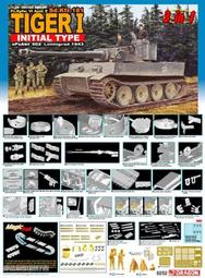 DRAGON  1/35  Sd.Kfz.3a Maultier 半履帶車 (6761) 歷史價格詳細信息