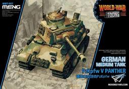 MENG Q版坦克 蘇聯重型坦克 KV-2 (WWT-004) 歷史價格詳細信息