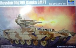 (代售)Trumpeter 1/32 (03203) F-14D &quot;雄貓&quot; 戰鬥機(附~PE/膠胎/金屬件) 歷史價格詳細信息