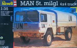 Revell 1/35 (03068) Kanonenjagdpanzer (Kajapa) JPZ4-5 驅逐戰車 歷史價格詳細信息