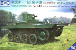 荷蘭 荷屬東印度 威廉明娜 1盾 1943年p8079 歷史價格詳細信息