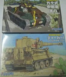 Fujiei 黑貂二代多媒體立體聲耳機麥克風 線長3M 歷史價格詳細信息