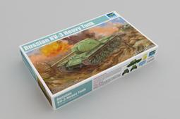 1/35 TRUMPETER 3.7Cm Flak43 8噸八噸半履帶牽引車對空型 No.01527 歷史價格詳細信息