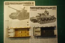 愛德美達文西系列模型 (10) 直昇機 E18159 DaVinci Helicopter #10 歷史價格詳細信息