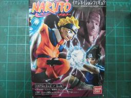 BAN/鬼滅之刃 滅! 軟膠吊飾6 全12種【預購4/14止】【GAME休閒館】 歷史價格詳細信息