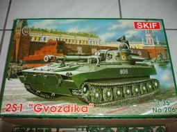 SKIF 1/35 蘇聯 T-55A 主戰坦克 全內構 含蝕刻片 [221] 歷史價格詳細信息
