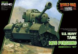 MENG 72003 M1A2 SEP艾布拉姆斯TUSK II主戰坦克 1/72 歷史價格詳細信息