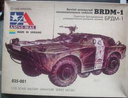 兵工廠造湖北小胖龍，英文無連杠少見27443 歷史價格詳細信息