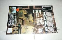 高手出版~模型高手&quot;Model Master MOOK.10&quot;~空中精銳之二(模型作品專輯) 歷史價格詳細信息