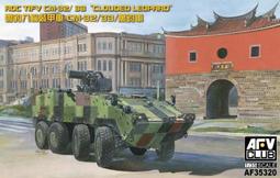 AFV Club 戰鷹 1/35 AF35329 美軍 M109 155mm/L23 自走榴彈砲 歷史價格詳細信息
