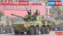 hobbyboss  1/35 中國人民解放軍 陸軍 59-2式 中型坦克 組裝模型 歷史價格詳細信息