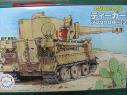 【FUJIMI 12228 零件-A】1/24 MINI COOPER 小鋼炮 跑車 歷史價格詳細信息