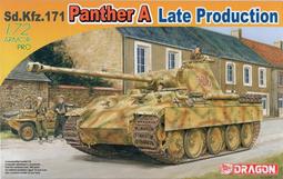 DRAGON  1/72  二戰德軍 Sd.Kfz.251/2 Ausf.C w/迫擊砲 鉚釘車體 7308 歷史價格詳細信息