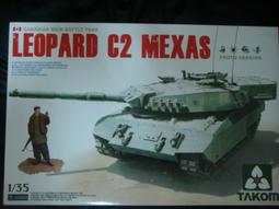 c2戰術通訊版戰術耳機造型無拾音降噪戶外頭戴式帶麥對講 歷史價格詳細信息