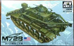 -雙鷹工程車大號遙控挖掘機挖挖機電動合金挖土機玩具3-6兒童禮物 歷史價格詳細信息