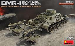 MiniArt  1/35  蘇聯 TOP 戰車回收車 (SU-122-54底盤)  (37038) 歷史價格詳細信息