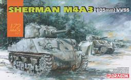 Dragon 威龍 1/72 7604 二戰德軍 Sd.Kfz.251/2 D型 搭載 40型火箭彈 歷史價格詳細信息