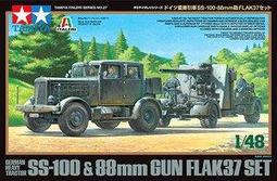 《密斯特喬》田宮 TAMIYA 1/6 16032 本田 MONKEY 40週年紀念版 組裝模型 歷史價格詳細信息