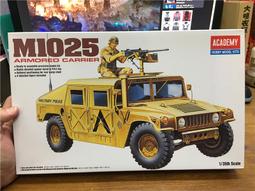 創億RC  愛德美 12330 1/48 法國V-156-B1 切薩皮克 轟炸機 歷史價格詳細信息