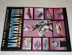 第八組：大洋洲與中東紙鈔，共7張 歷史價格詳細信息