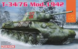 DRAGON  1/72  T-34/76 Mod.1941   (7590) 歷史價格詳細信息