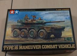 1/48~TAMIYA~二戰日本中島,J1N1-Sa(月光)夜間戰鬥機11型甲(凹模) 歷史價格詳細信息