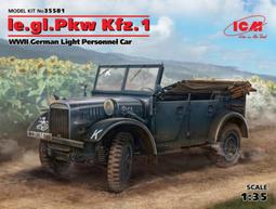 ICM 1/35 二戰 德國輕型無線電通訊車 Pkw Kfz.2 歷史價格詳細信息