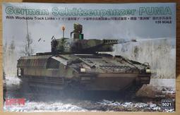 RFM RM-5019 1/35 豹G 全內構剖切版 現貨 歷史價格詳細信息