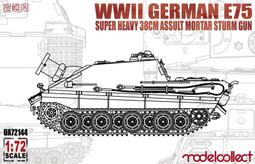 搜模閣 1/72 UA-72207 美國空軍 B-52G 戰略轟炸機搭載B-28核彈早期型 斷箭事件 歷史價格詳細信息