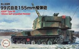 FUJIMI 1/72 美軍退役 RF-4E PHANTOM 幽靈式戰鬥機 (G-15) 歷史價格詳細信息