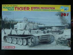 威龍 1/35 德二戰38(t)自走砲 sd.kfz.138/I s.IG.33/1 歷史價格詳細信息