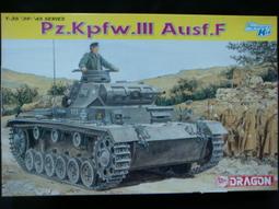 威龍 1/35 德二戰38(t)自走砲 sd.kfz.138/I s.IG.33/1 歷史價格詳細信息