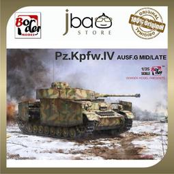 Border 1/35二戰德國四號驅逐戰車初期型「L48主砲」（BT-016，首發贈送隨車背包、油桶 歷史價格詳細信息